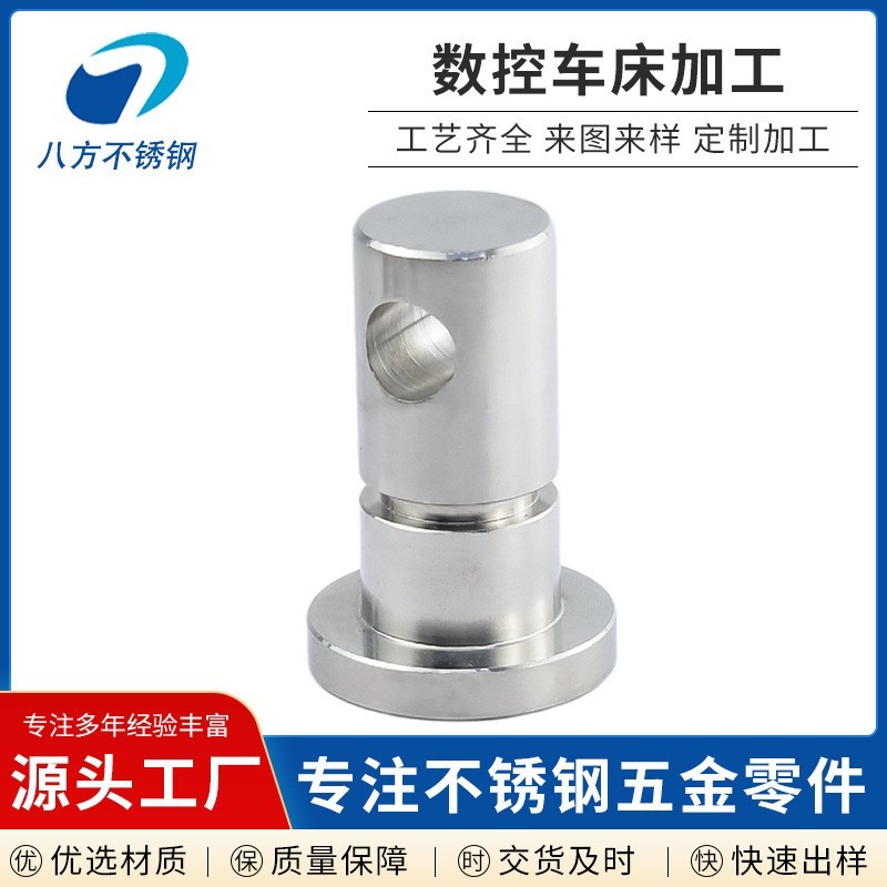 数控车床加工304不锈钢螺丝异形件冷镦加工精密件机械零件加工图2