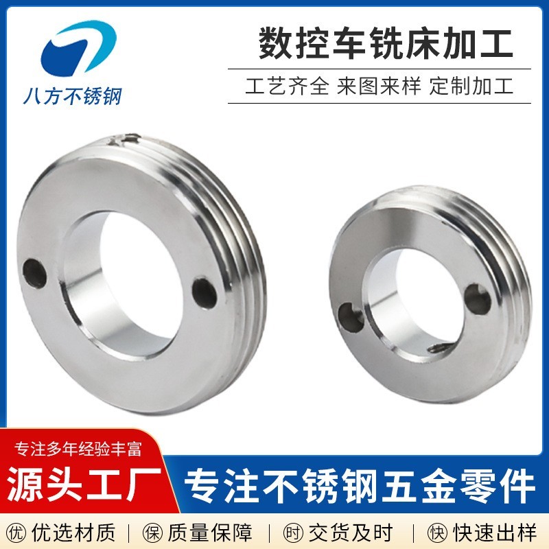 数控车床加工304不锈钢螺丝异形件冷镦加工精密件机械零件加工图3