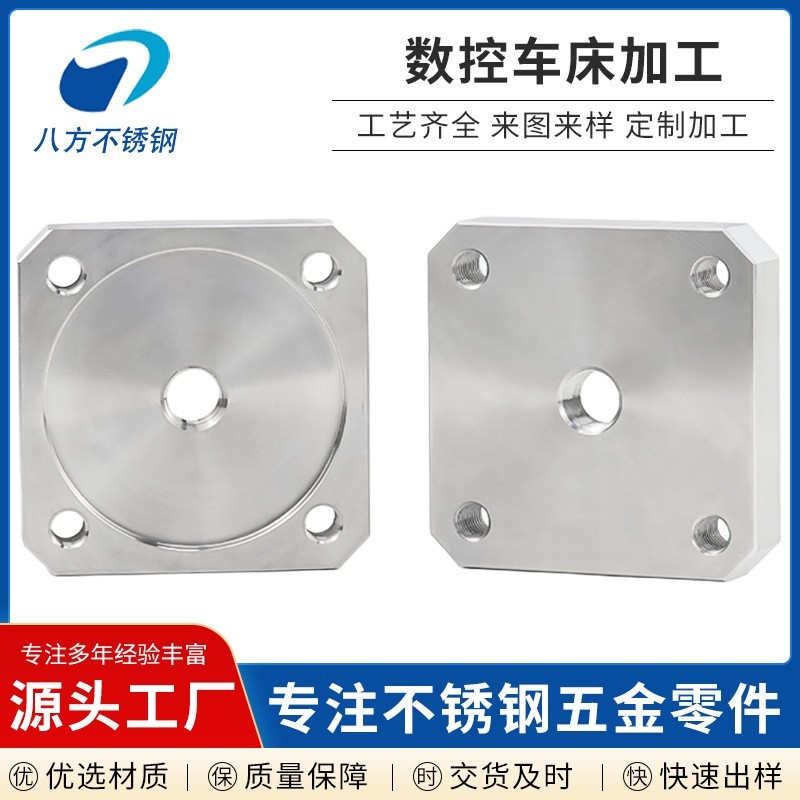 不锈钢冲压件 非标异形五金冲压件加工 激光割非标板件 非标配件图2