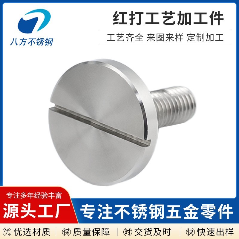 不锈钢冲压件 非标异形五金冲压件加工 激光割非标板件 非标配件图4