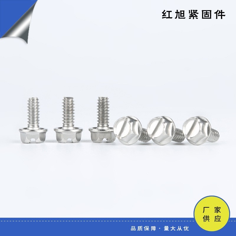定制加工六角一字槽机螺丝410自攻螺丝不锈钢螺钉图3