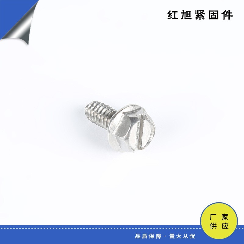 定制加工六角一字槽机螺丝410自攻螺丝不锈钢螺钉图4