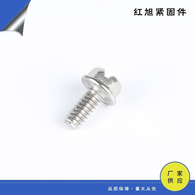 定制加工六角一字槽机螺丝410自攻螺丝不锈钢螺钉图2