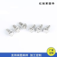定制加工六角一字槽机螺丝410自攻螺丝不锈钢螺钉