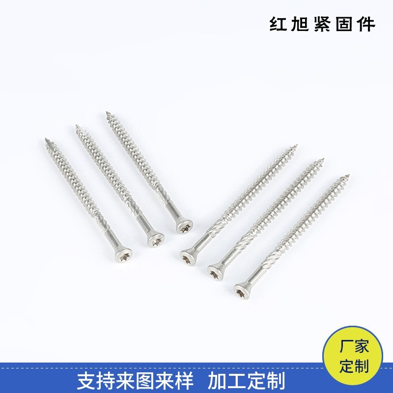 定制梅花草绳钉316不锈钢半圆头螺钉设备托盘半螺纹草绳钉图3