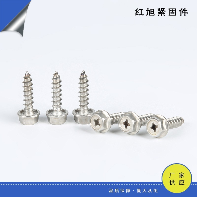 定制304十字外六角螺丝不锈钢法兰自攻螺丝钉家居固定安装配件图2