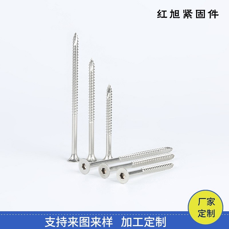 定制内六角螺丝316不锈钢沉头内六角割尾螺钉多规格自攻螺钉图4