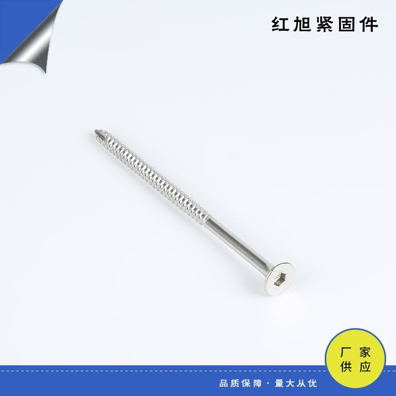 定制内六角螺丝316不锈钢沉头内六角割尾螺钉多规格自攻螺钉图3