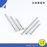 定制内六角螺丝316不锈钢沉头内六角割尾螺钉多规格自攻螺钉