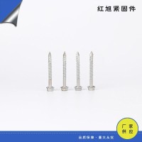 定制加工410/304/316螺钉六角头不锈钢自攻螺丝钉机械六角螺钉