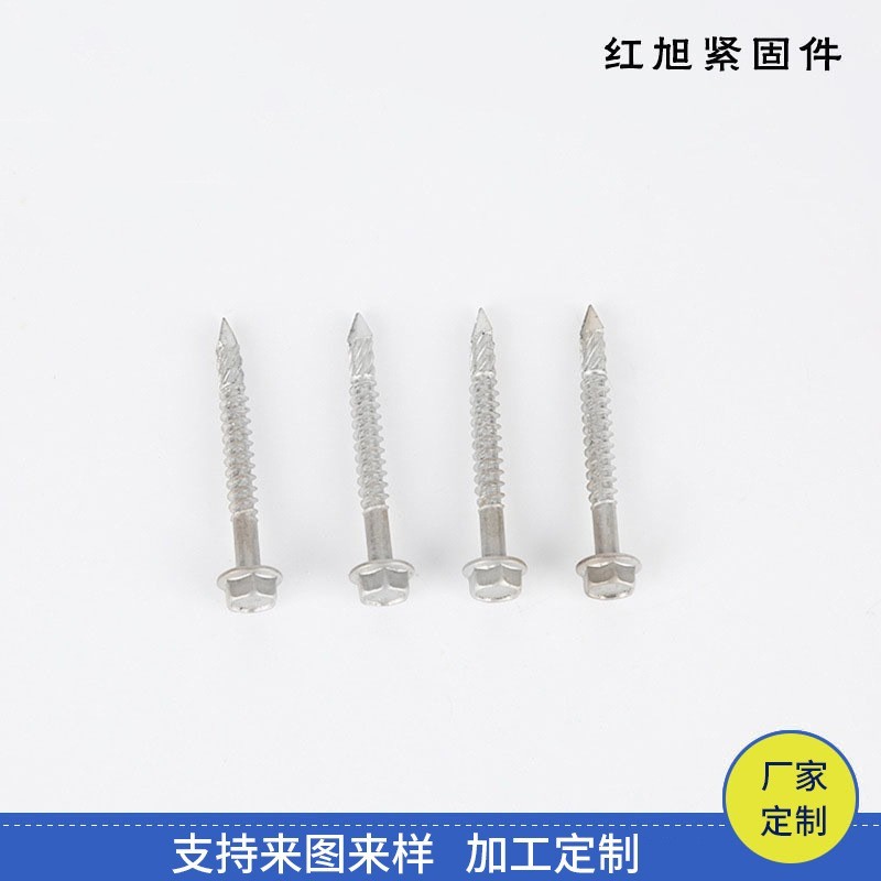 定制加工410/304/316螺钉六角头不锈钢自攻螺丝钉机械六角螺钉图2