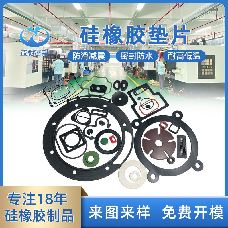 水杯瓶盖耐高温圆形透明防滑硅胶垫片食品级防水密封硅胶垫圈图4