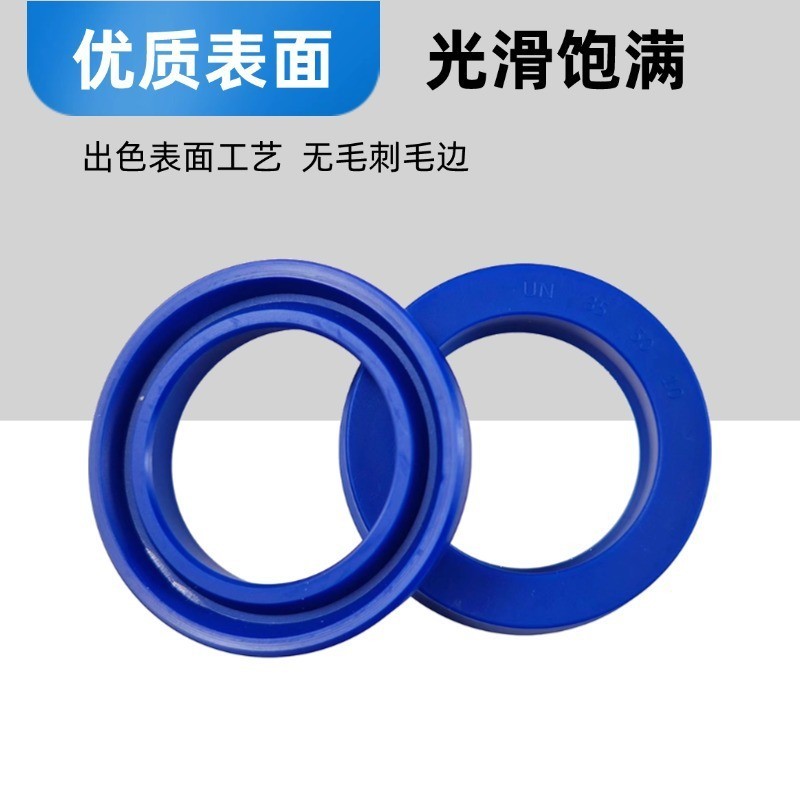 UN/UHS液压油封内径26-36耐高压防漏油厂家耐磨密封标准件图2