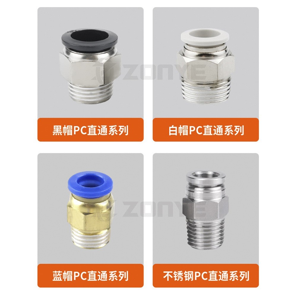 蓝色PC8-G02快插气动快速接头PL6-G01气管接头SLG螺纹黑非标定制图4