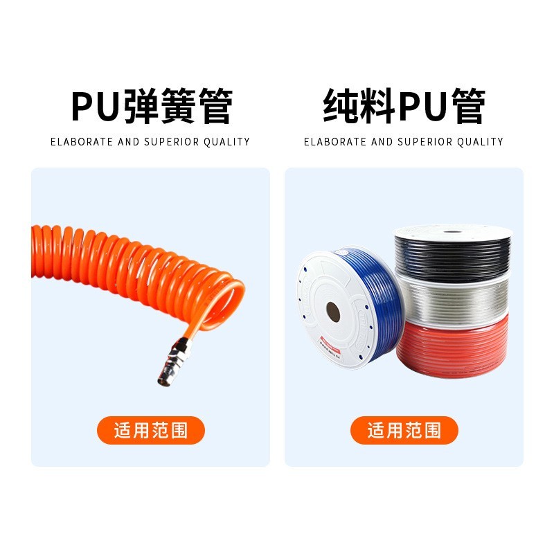 气动PU气管8*5空压机软管伸缩弹簧管非标定制8mm透明4/6/10/12/16图2