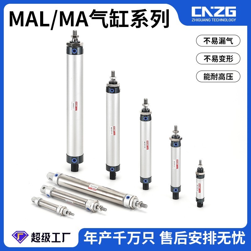 加工定制亚德客型MAL16 20 25 32 40铝合金迷你气缸小型气动图4