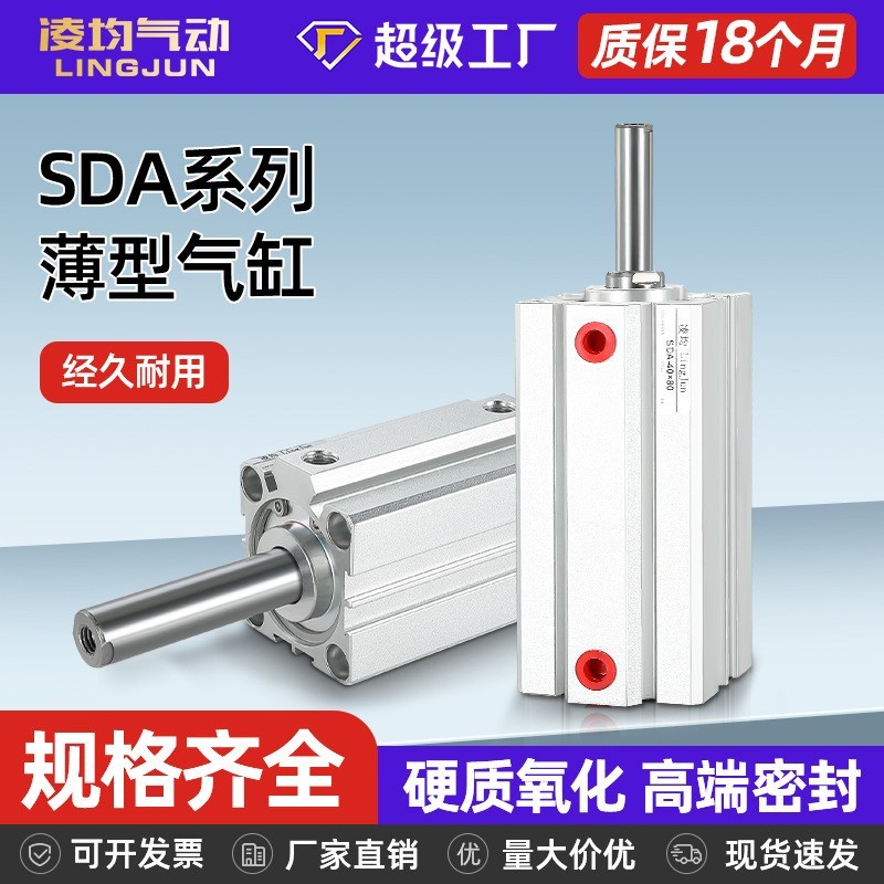 定制非标SC/SI/DNC标准气缸MAL/MA迷你SDA薄型TN双轴QGA/B铁气缸图4