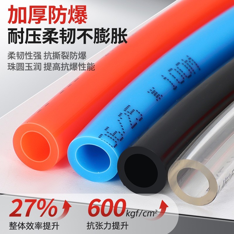 定制气动PU高压气管软管8*5空压机气泵防爆透明4/6/10/12/14/16mm图2