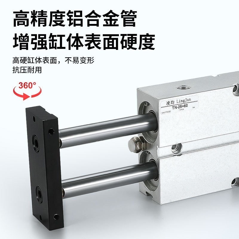 定制TN/TDA20X75S双轴双杆气缸亚德客型10/32/40X50双缸双联气缸图2