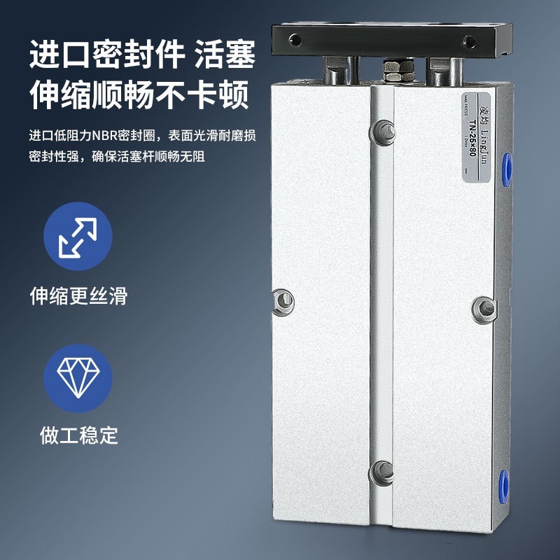 定制TN/TDA20X75S双轴双杆气缸亚德客型10/32/40X50双缸双联气缸图5