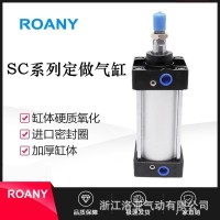 厂家定制 气动SC标准气缸 非标订做 多行程 多缸径可选