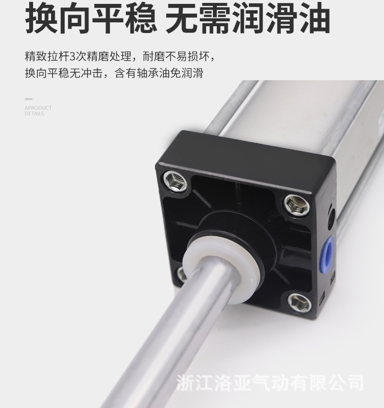 厂家定制 气动SC标准气缸 非标订做 多行程 多缸径可选图5