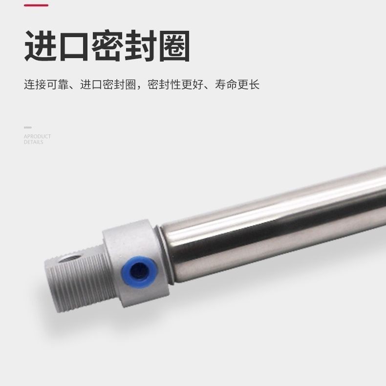 厂家定制不锈钢迷你气缸非标定制图3