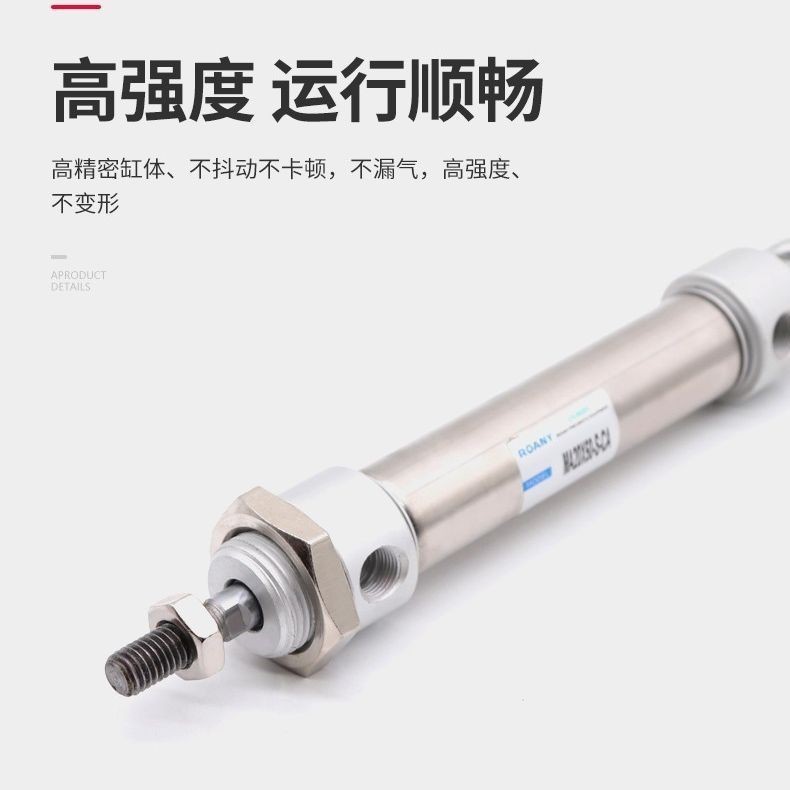 厂家定制不锈钢迷你气缸非标定制图2