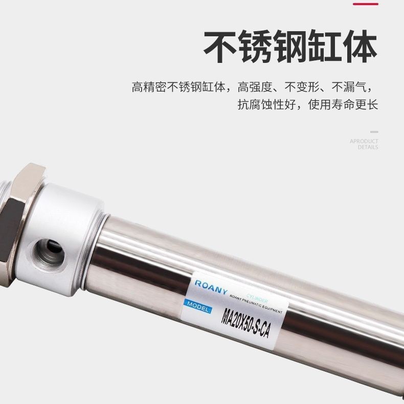 厂家定制不锈钢迷你气缸非标定制图5