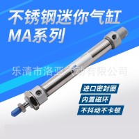 厂家定制不锈钢迷你气缸非标定制