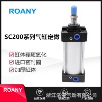 厂家定制 气动SC200标准气缸 非标订做