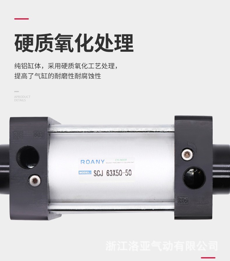 厂家定制 气动SC200标准气缸 非标订做图2