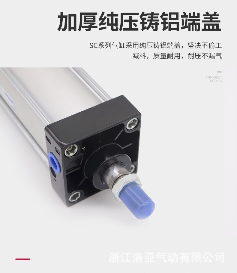 厂家定制 气动SC200标准气缸 非标订做图3