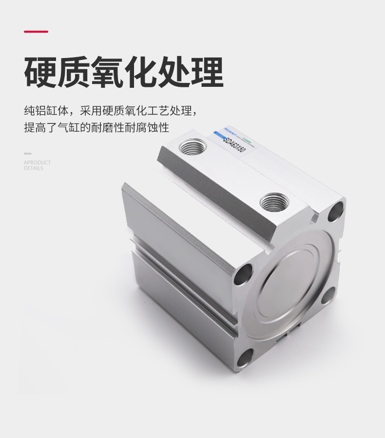 薄型气缸 亚德客型气缸SDA5*10*15*20*25小型气缸定做图5