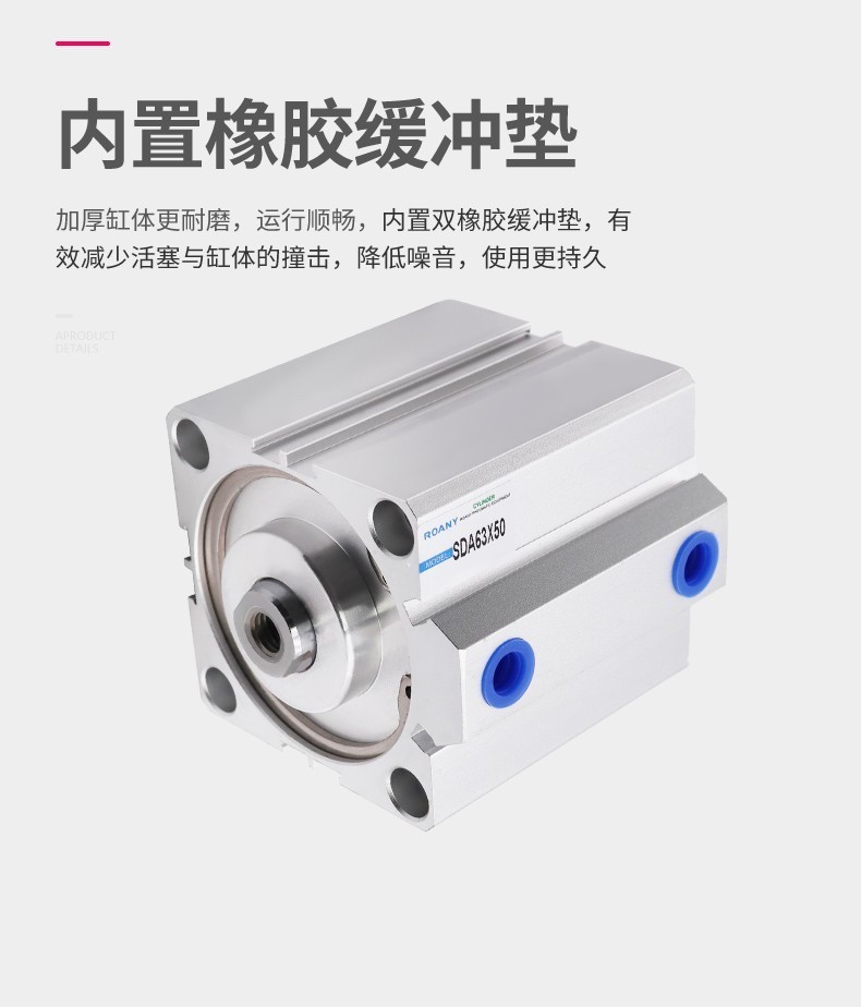 薄型气缸 亚德客型气缸SDA5*10*15*20*25小型气缸定做图4