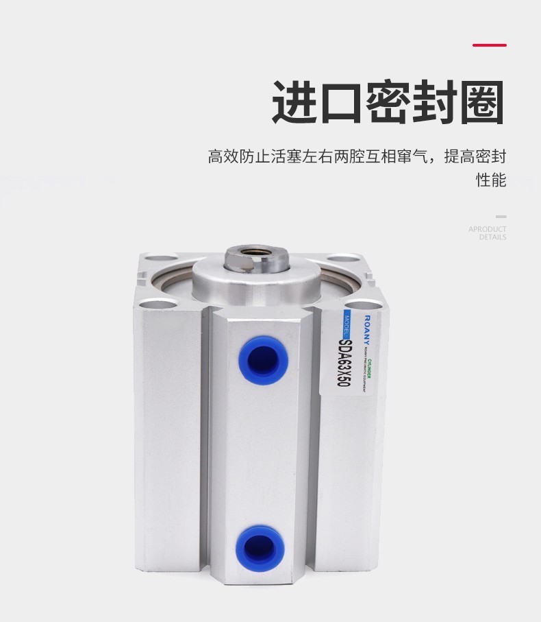 薄型气缸 亚德客型气缸SDA5*10*15*20*25小型气缸定做图3