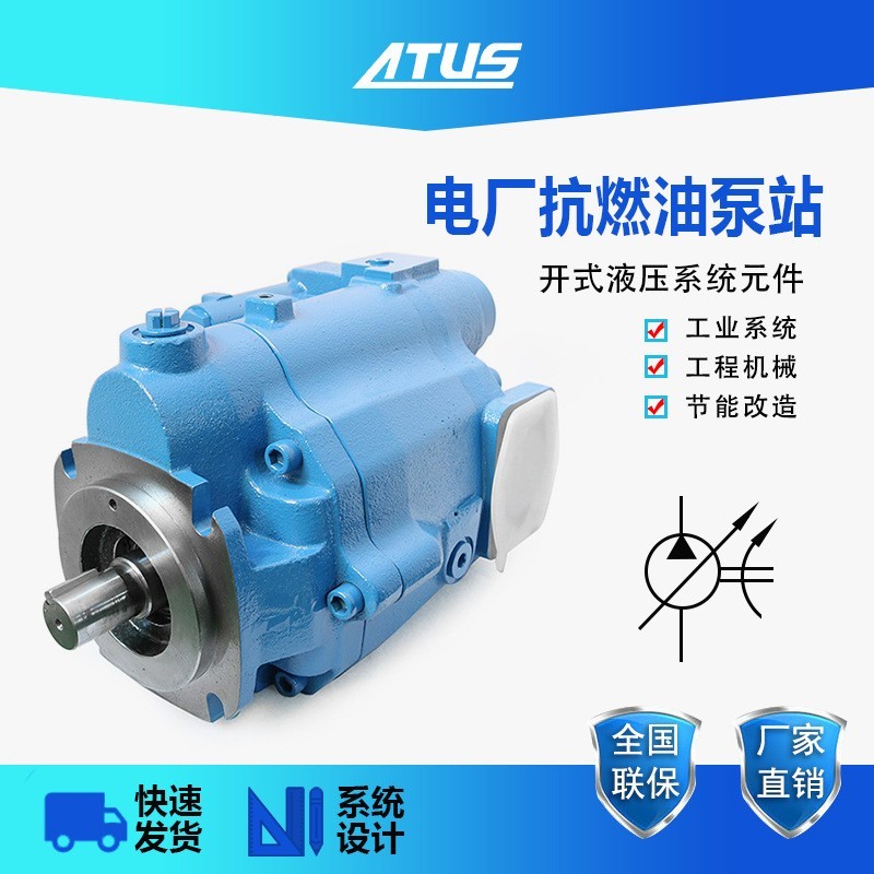 液压油泵工厂PVM 变量柱塞泵 恒压液压泵总成 液壓活塞泵定制图3