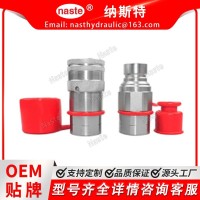 FFH08 12NPT M FFH08 12NPT F FF12F-08N FF12M-08N 快速接头套