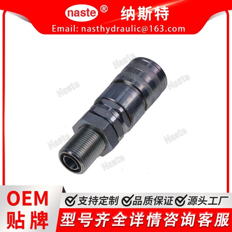 193-8334 1938334 更换公液压平面快速接头图3