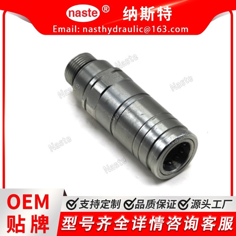 约翰迪尔快速接头RE345116 A-RE345116图2