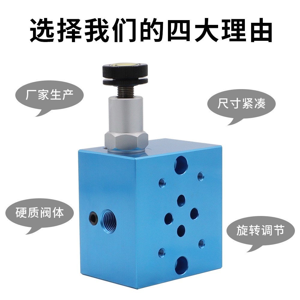 液压 压力调压用油板R02-ISE 液压泵用减压阀配调压阀可定制图2