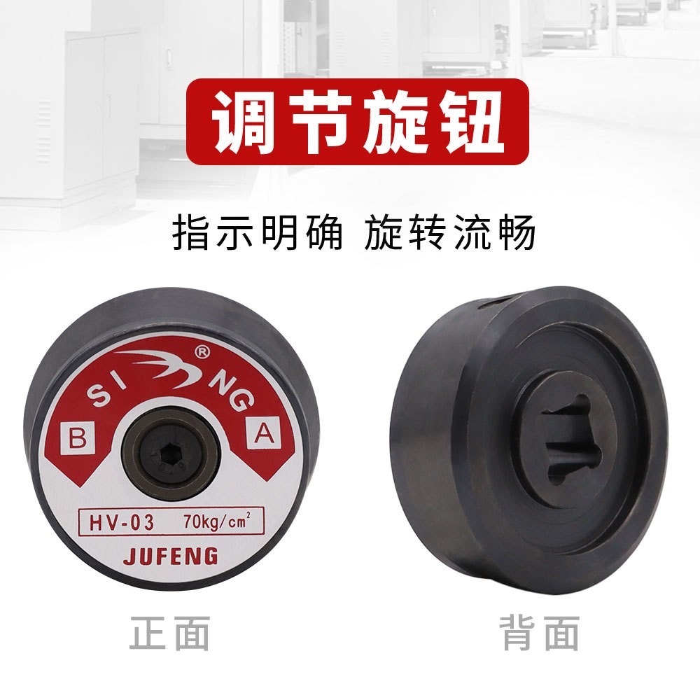 液压油压阀流量阀 手动切换阀HV-03 油压换向阀可调图2