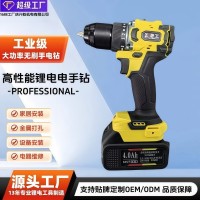 定制充电手电钻无刷组合工业级锂电电钻外贸牧田款锂电手枪钻