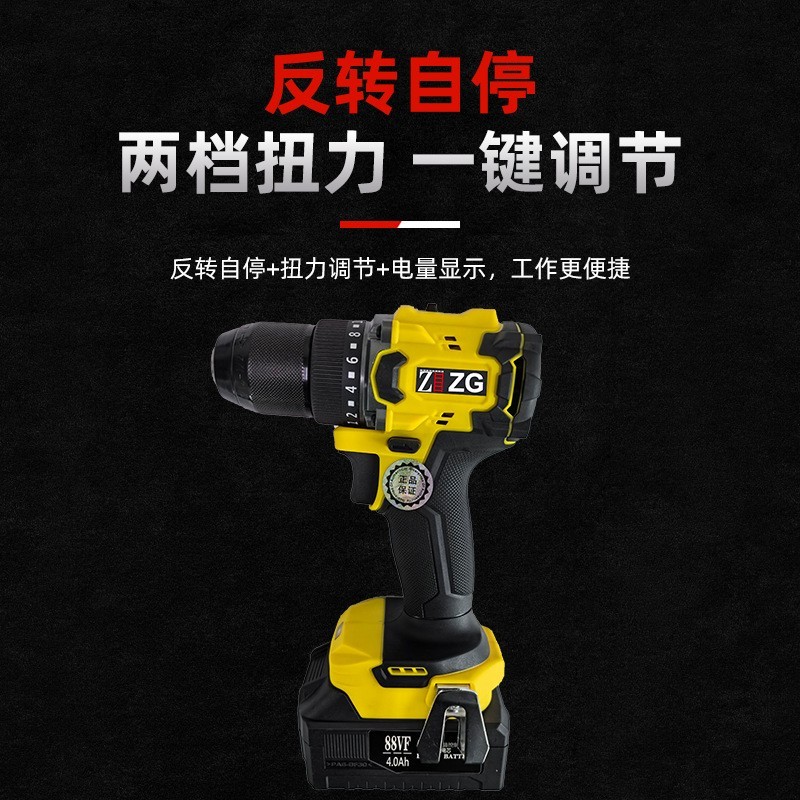 定制充电手电钻无刷组合工业级锂电电钻外贸牧田款锂电手枪钻图3