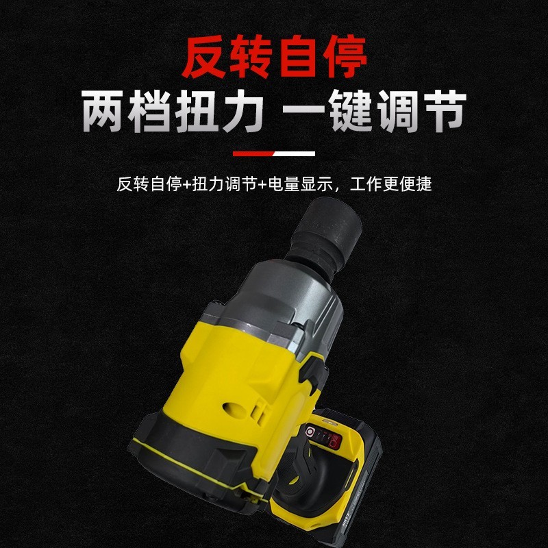 定制锂电扳手电动无刷专用电动扳手厂家工业级冲击风炮电动工具图2
