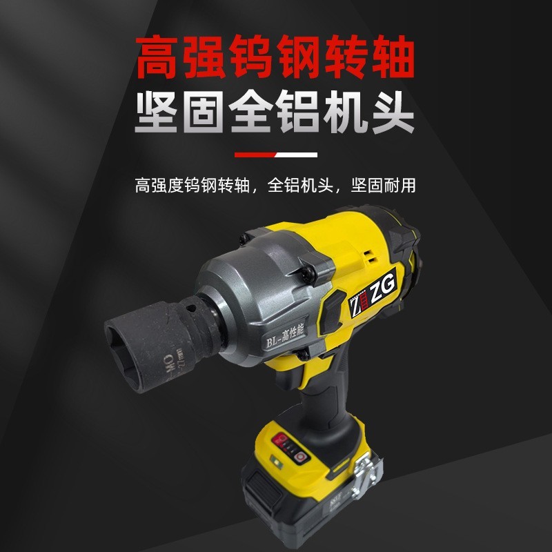 定制锂电扳手电动无刷专用电动扳手厂家工业级冲击风炮电动工具图4
