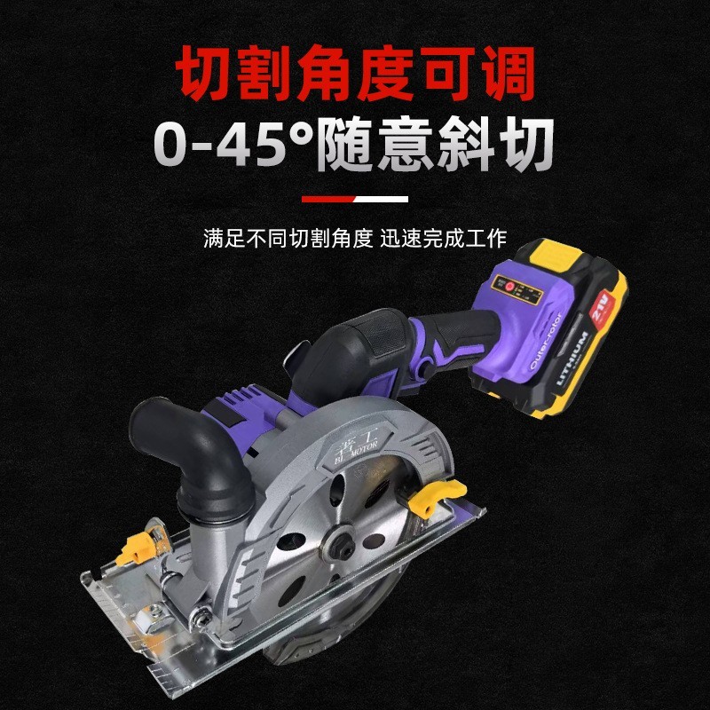 充电式圆锯木工5寸无刷锂电电锯5.5寸单手锯大艺通用手持式电圆锯图3