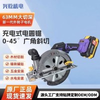 充电式圆锯木工5寸无刷锂电电锯5.5寸单手锯大艺通用手持式电圆锯