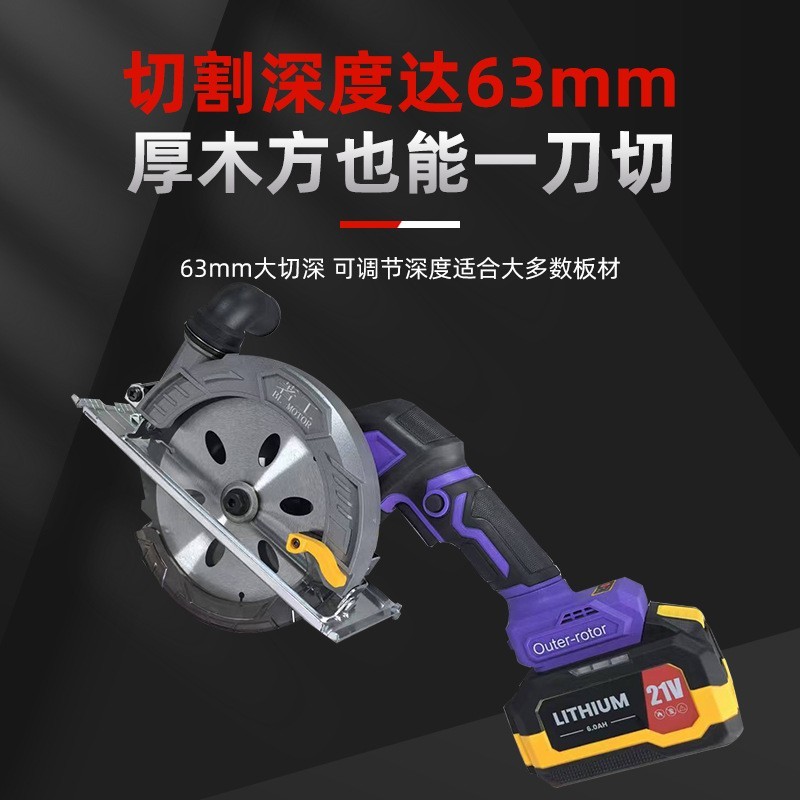 充电式圆锯木工5寸无刷锂电电锯5.5寸单手锯大艺通用手持式电圆锯图2