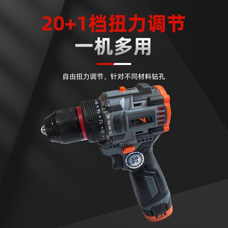 手电钻充电式无刷大功率多功能双速工业级电钻源头厂家手枪钻图2